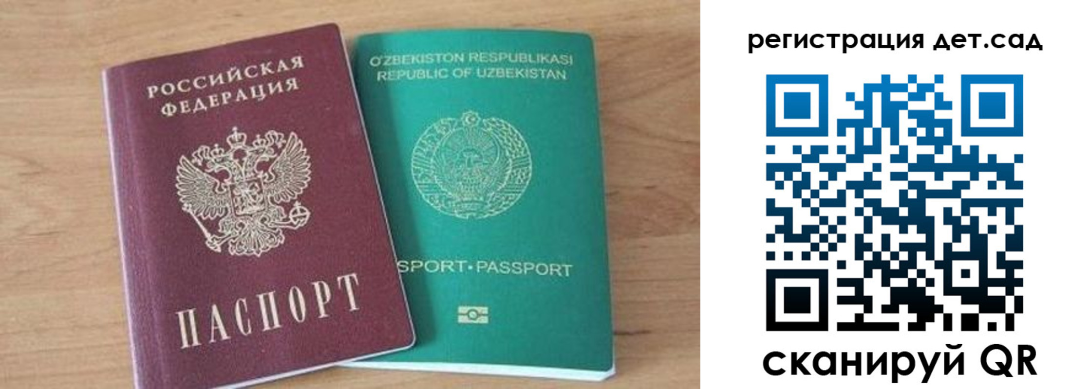 миграционный учет в Нижневартовске