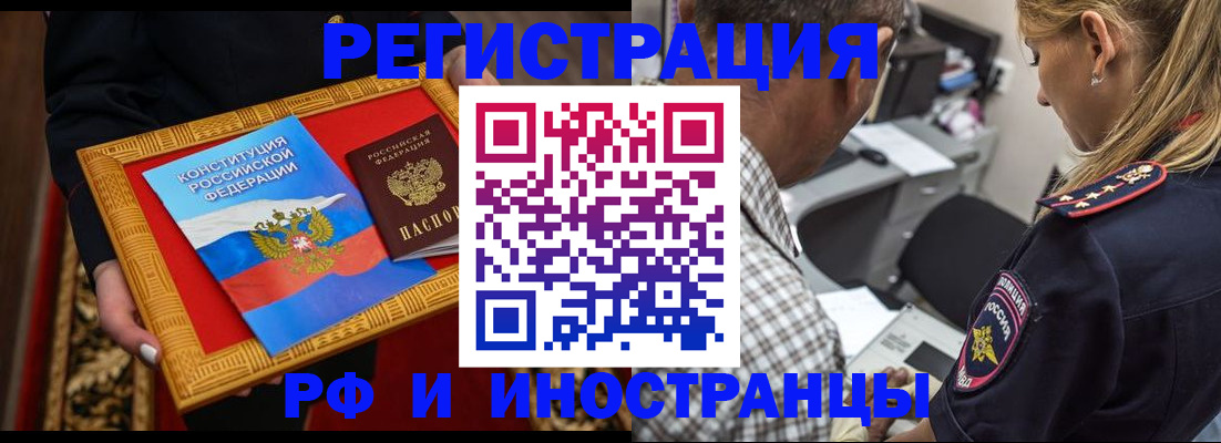 регистрация для школы в Нижневартовске